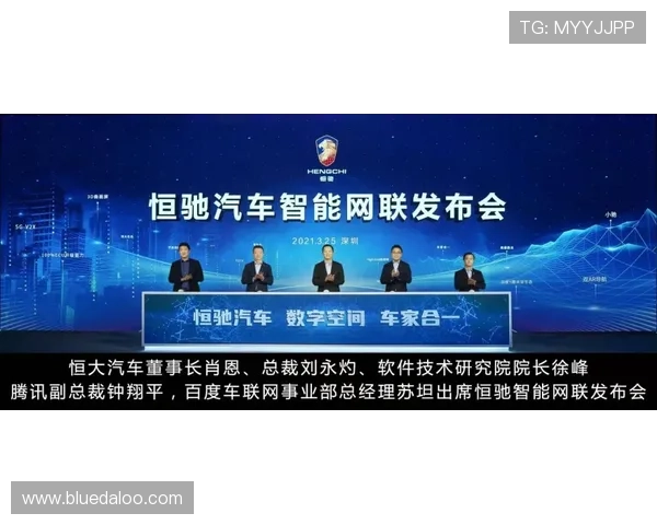 乐天堂联盟开启新篇章推动行业合作迈向新高峰