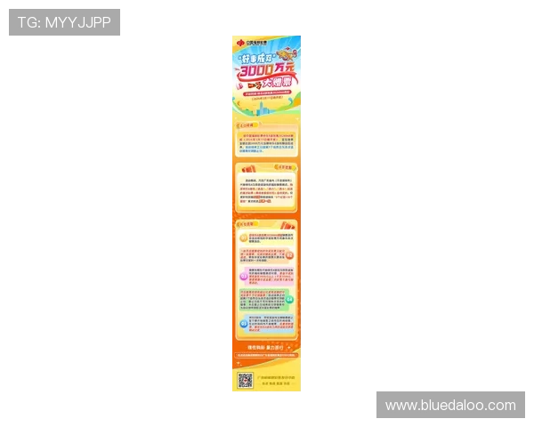 918旗舰厅最新优惠活动有哪些，体验高品质娱乐的最佳选择