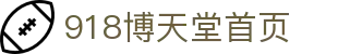918博天堂首页|博天堂app - (中国)四平918博天堂首页商贸有限责任公司欢迎您